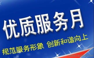 潮州TCL电视售后服务与家庭劳务服务指南
