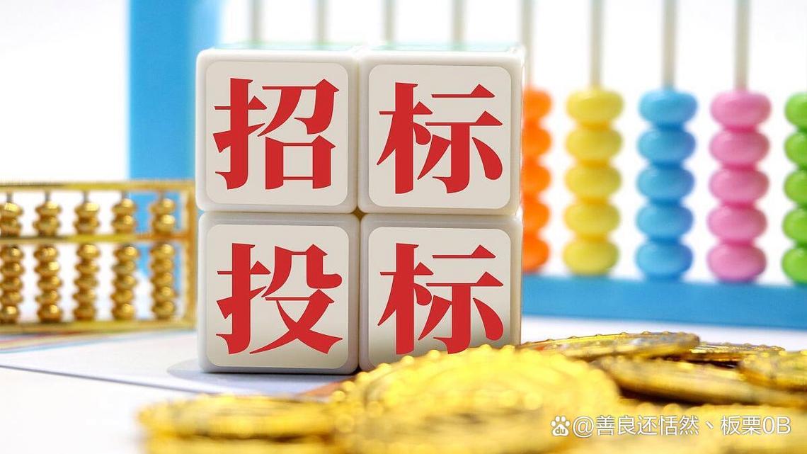 6月招标资讯:襄阳航泰动力机器厂职工食堂劳务外包服务招标公告