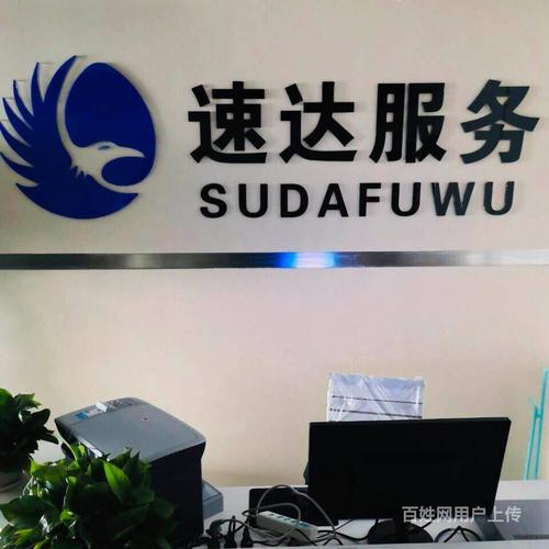 从沈河出发，开启家庭保姆出国劳务的全球职业新征程